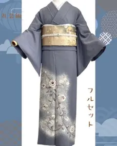 仕付け糸付 花唐草 色留袖 訪問着 フルセット 入学式 卒業式 礼装 NO28