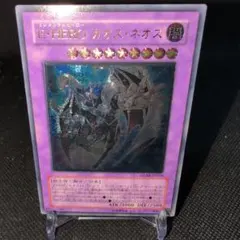 遊戯王 天霆號アーゼウス 新規イラスト QCシク 25th PSA 10 ④ - メルカリ