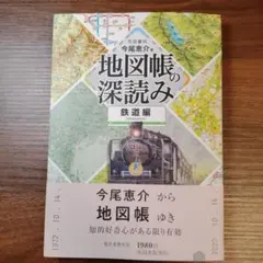 Item thumbnail for item fe7b26c0-b653-4882-b41a-58db59352f4d