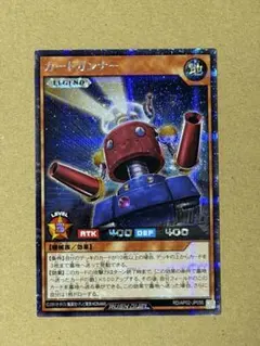 2026年最新】カードガンナー ラッシュデュエルの人気アイテム - メルカリ