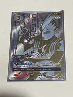 【UCG】ウルトラマンティガUR【最高レア】 ウルトラマンティガ ゼペリオン光線【ウルトラマンカードお買得