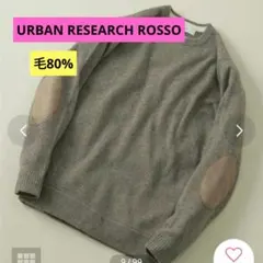 エルボーパッチ