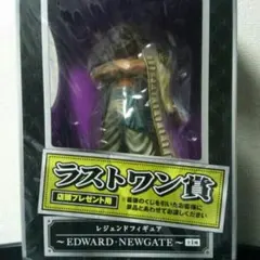 【新品】 ワンピース 白ヒゲ フィギュア