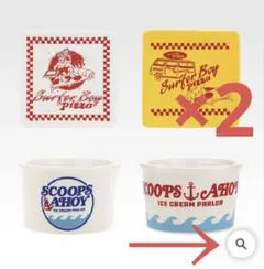 ストレンジャーシングス 一番くじ 24点セット