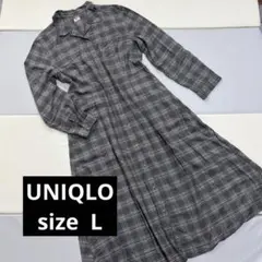 UNIQLO ユニクロ Lチェック柄シャツワンピース ロング丈 長袖秋冬