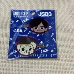 岩田剛典 マルチクリップ 居酒屋えぐざいる