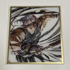 鬼滅の刃 WEBSHOPくじ 宇髄天元 アクリル色紙