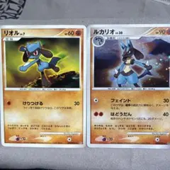 ポケモンカード リオル ルカリオ 2枚セット - メルカリ