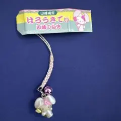 2025年最新】いなばの白うさぎの人気アイテム - メルカリ