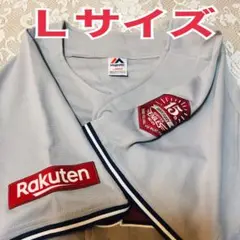 楽天イーグルス １５周年 ユニホーム Ｌサイズ ユニフォーム