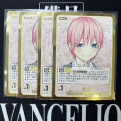 五等分の花嫁　カードゲーム　ごとカド　中野一花　貢ぎ癖　S&CR