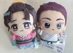 鬼滅の刃 ちびぐるみ 2種セット②