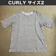 CURLY スウェットTシャツ グレー サイズ2のサムネイル