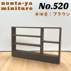 ☆ミニチュア家具☆棚☆ミニチュアパン屋さん☆ドールハウスや撮影小物に