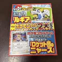 2026年最新】ニャース ポケモンカードの人気アイテム - メルカリ