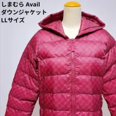しまむら Avail アベイル ダウンジャケット 赤 フード付き LLサイズ