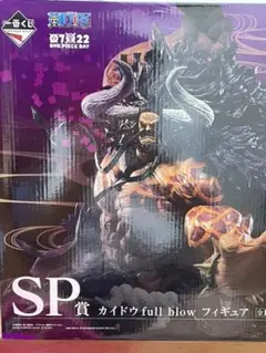 ワンピース一番くじ FULL FORCE SP賞カイドウフィギュア