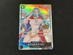 원피스 カード ネフェルタリ・ビビ China 3rd Anniversary