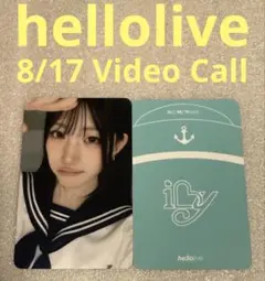 SAY MY NAME iLY hellolive8/17Video ジュンフィ
