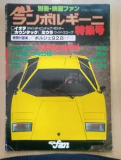 Item thumbnail for item 9af9265f-14ae-4bf5-9015-c1afa2139f2c