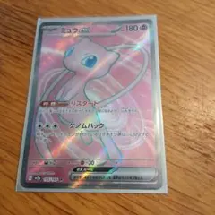 kncard77-4188 ミュウ 195/165 SR - メルカリ