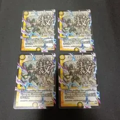 オリオティスジャッジ 文字 dc