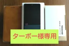 AQUOS sense6s light copper 充電器　手帳型ケース付き AQUOS sense6s light copper 充電器 手帳型ケース付き - メルカリ