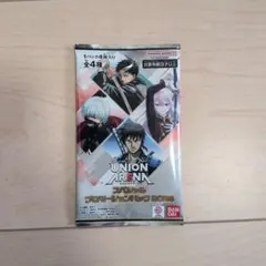 JUMPFESTA来場者限定お土産配布品♪UnionARENAプロモパック - メルカリ