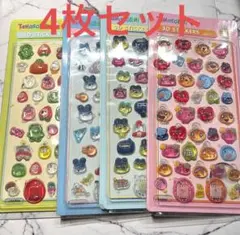 たまごっちボンボンドロップ 硬いシール 4枚セット