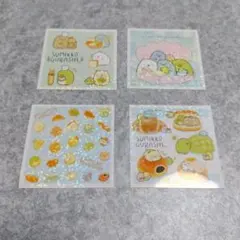 すみっコぐらし シールコレクション 4枚セット