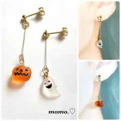 ハロウィンピアス❤︎