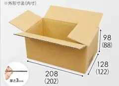 新書版大 小型ダンボール箱 40枚セット