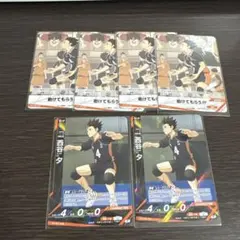 ハイキュー!! バボカ 西谷夕6枚セット