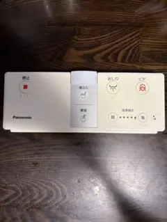 パナソニック　ビューティ・トワレリモコンDL137R-EPCS3