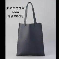 新品　The gift shop レザーライクトートバッグ coen ネイビー