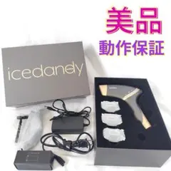 Notime icedandy 脱毛器 SKB-2108 美顔器SKB-2209 - メルカリ