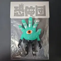 キョンシネーター お札付きソフビ shikamark シカマァク ワンフェスWF