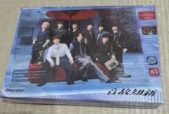 Snow Man　音故知新　初回盤B