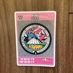 Item thumbnail for item 3200942c-91e8-4446-8658-8d9816c80ad3