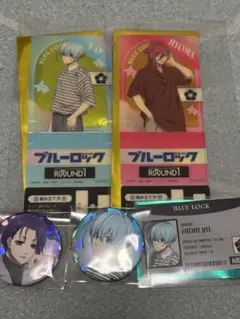 ブルーロック ラウンドワン コースター 缶バッジ