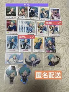 あんスタ　ぱしゃこれ　ステッカー　深海　奏汰　まとめ売り