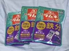 森永 ラムネプラス 鉄分3粒で鉄6.8mgブルーベリー味 匿名配送