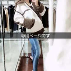 【 みい様　専用…11月16日迄 】