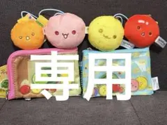 【エゴイスト様専用】スイカゲーム　シャカシャカミニポーチ　マスコット　4点