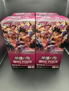 新時代の主役　未開封BOXテープ付き 神速の拳　　　未開封BOXテープ付き Amazon.co.jp: 【正規品・テープ付未開封box】神速の拳 box