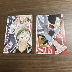 孤爪研磨 黒尾鉄朗 山口忠 月島蛍ハイキュー 付録カード最強ジャンプ2025.7