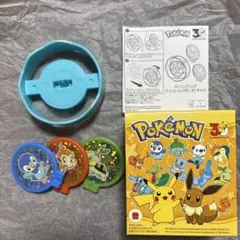 マクドナルド ハッピーセット ポケモン ローリングリングのサムネイル