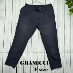 売り尽くし【GRAMICCI】✨Fサイズ✨カジュアルパンツ✨ネイビー系✨