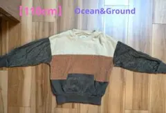 週末限定セール中！【Ocean&Ground】110cm トレーナー