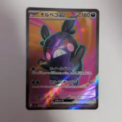 2026年最新】ポケモンカードsrの人気アイテム - メルカリ